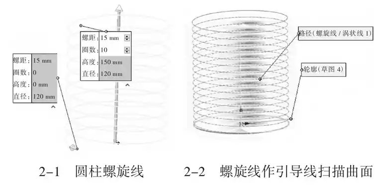 sw输入特征怎么转成零件